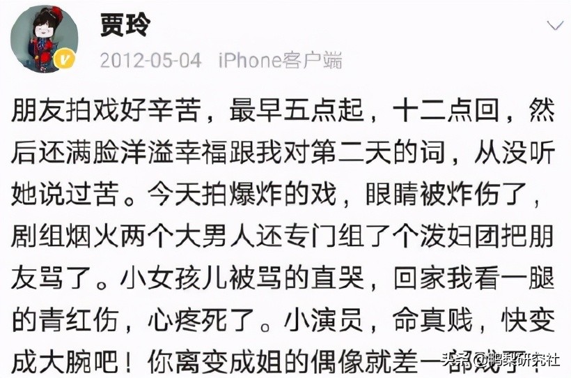 张小斐有票房分红吗,张小斐分红