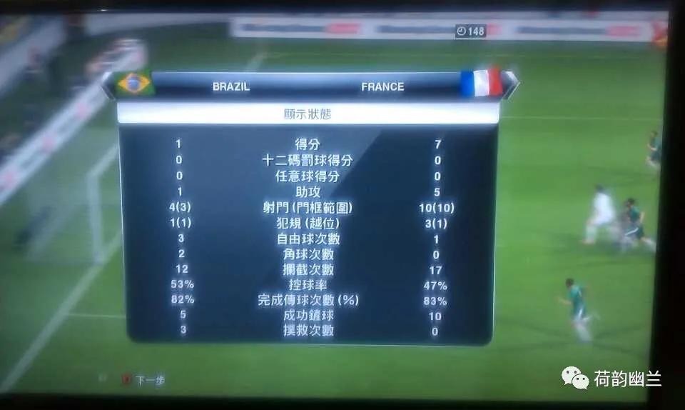 实况足球停服公告停多久,实况足球停服