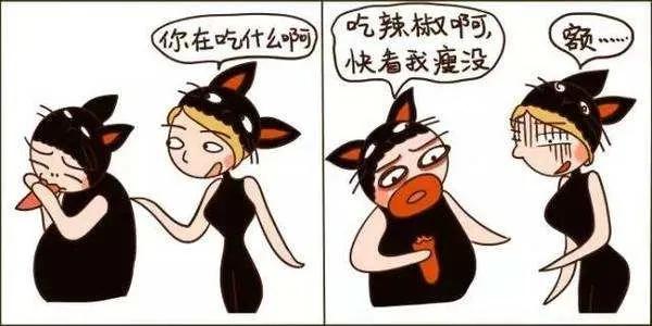 辣椒对减肥有没有影响,吃辣椒减肥还是增肥