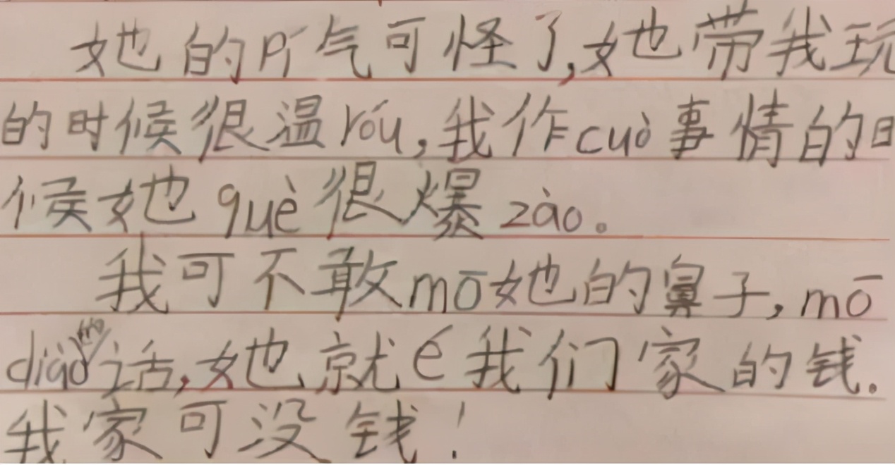 小学生作文《我的小姨》，揭露小姨漂亮的真相，小船说翻就翻