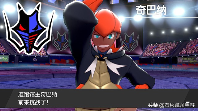 宝可梦剑盾一周目通关后干什么,宝可梦剑盾一周目攻略流程