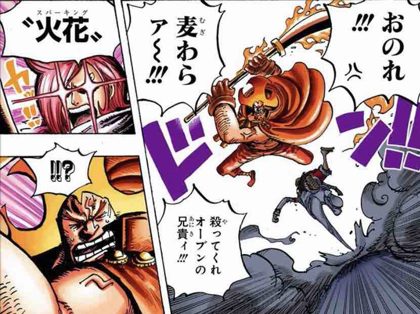 「抽丝剥茧」漫游的邪恶军团—科学战斗部队杰尔马66百科