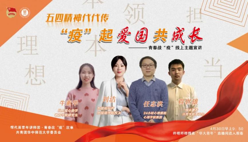 湖北省教育厅最新名单,湖北一高校最新任命