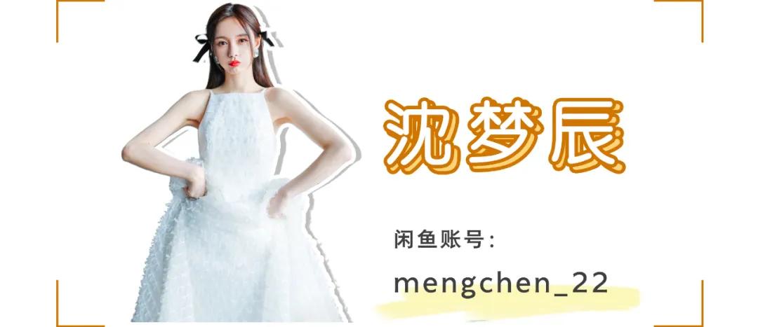 几百块就能买到奢侈名牌,几百块能买的大牌