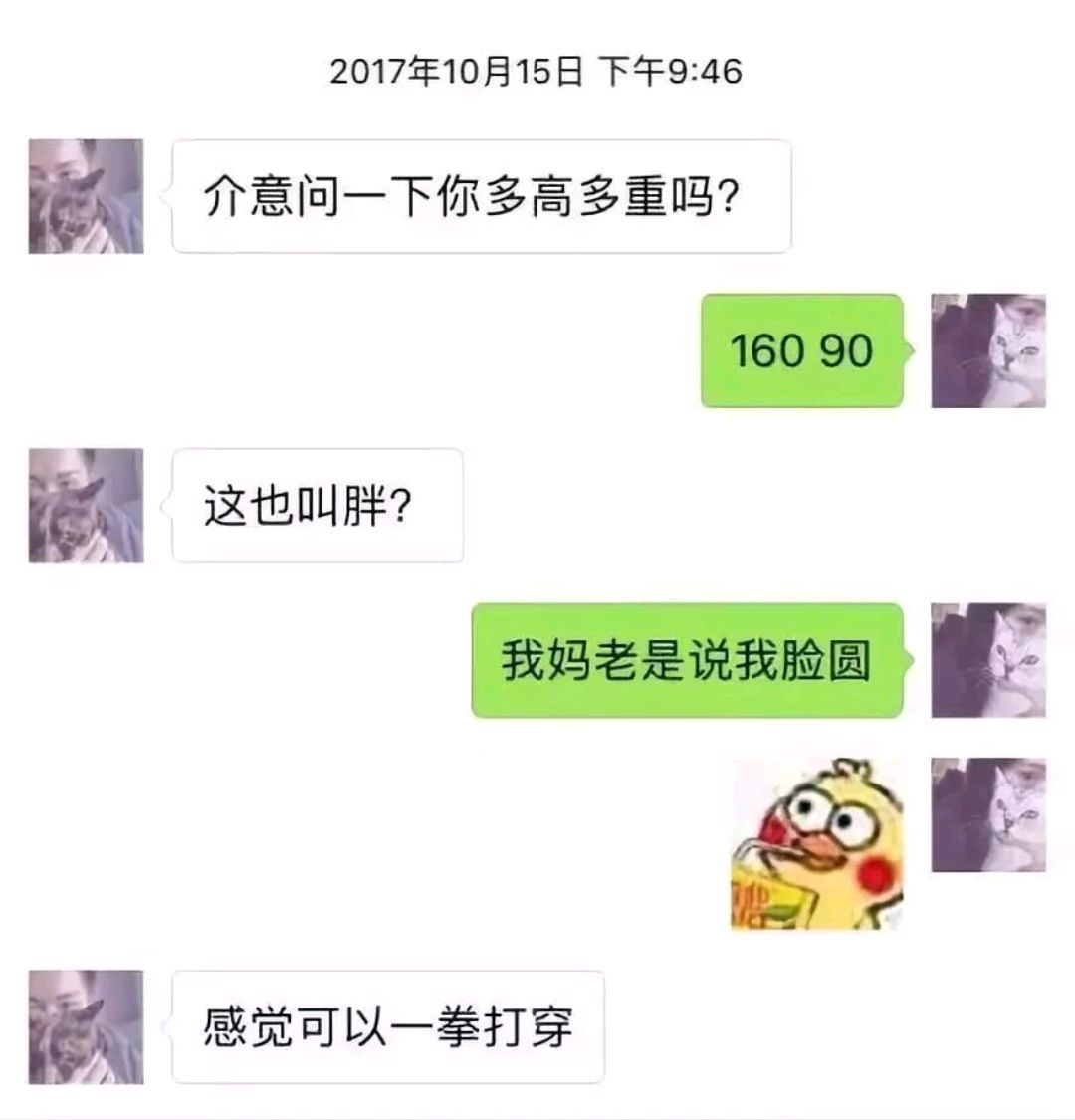 我和钢铁直男相处是什么体验,跟钢铁直男相处的感受