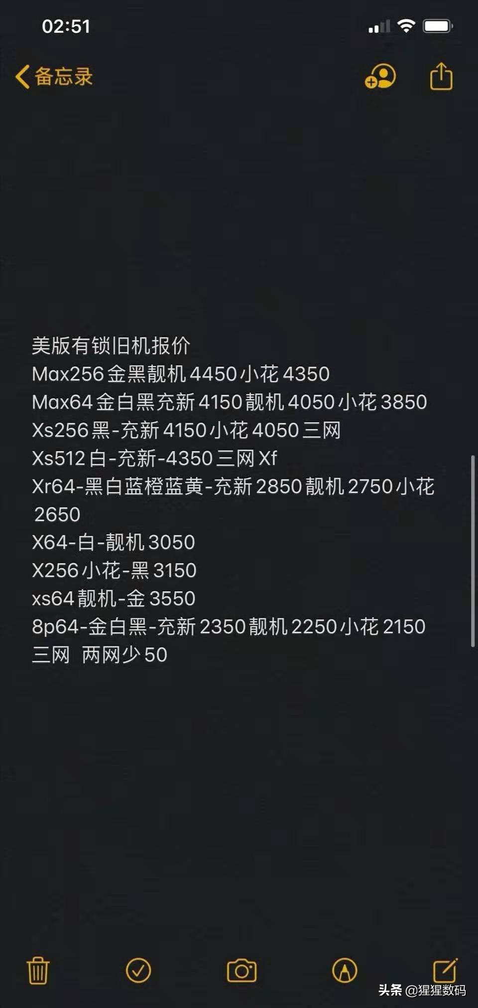 iphone美版无锁最新消息,iphone美版有锁新机值得买吗