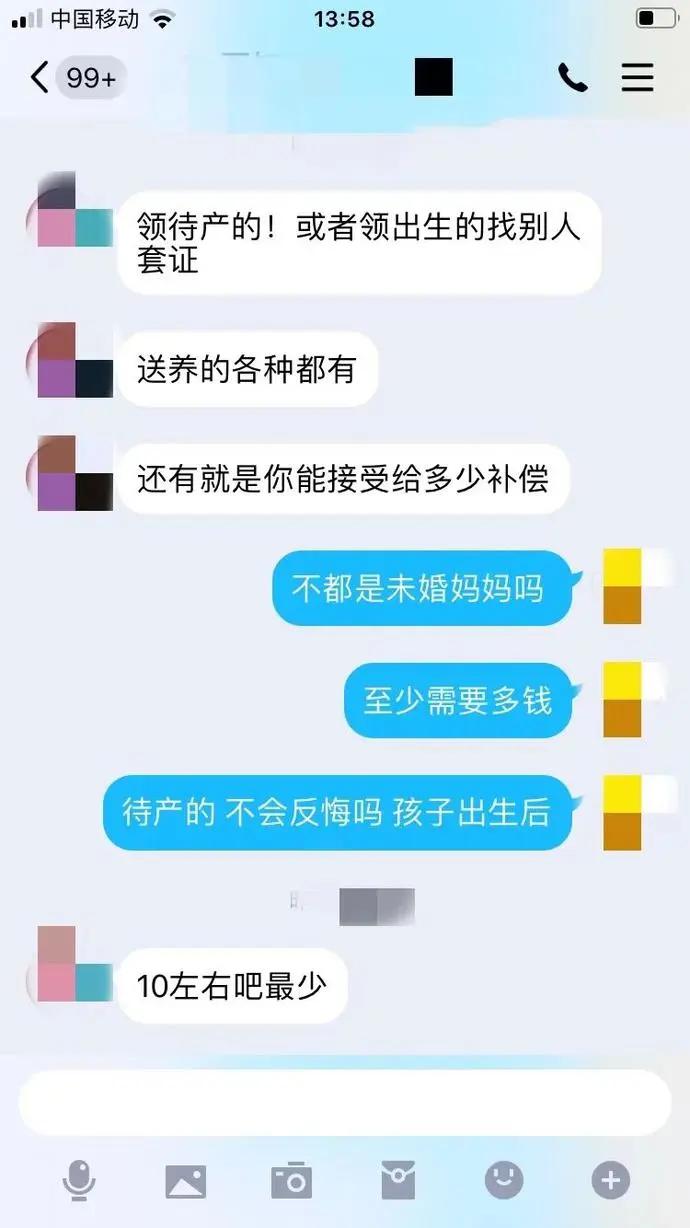 怎么查看qq封停多久,qq宣布封停处理方法