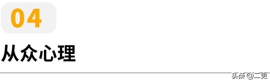 我们的生活里藏着哪些消费主义*脑洗**话术?