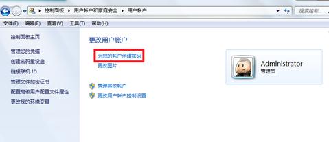 win7系统如何设置自动关机,Win7系统怎么设置开机密码