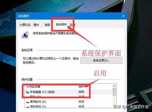 磁盘分区技巧视频教程,win10磁盘分区选mdr还是gpt