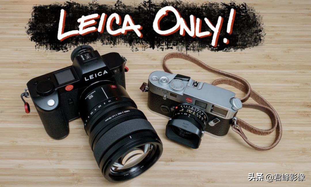 买徕卡sl2还是徕卡m10-r,徕卡sl2必买的三枚镜头