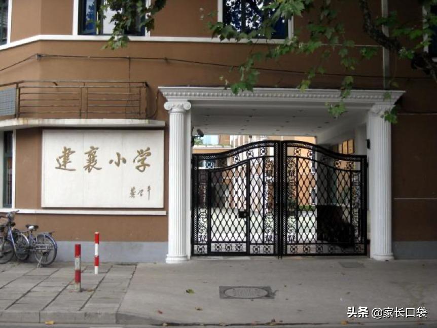 错过了摇号又想上私立小学,上海民办小学摇号未中怎么办