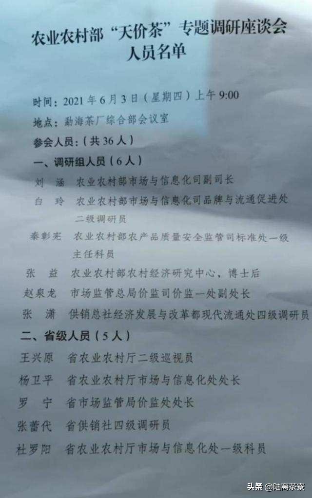 大益仓颉号后续会怎么处理,仓颉号事件对大益行情的影响