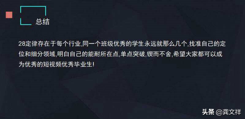 快手vs抖音最新数据,快手vs抖音数据