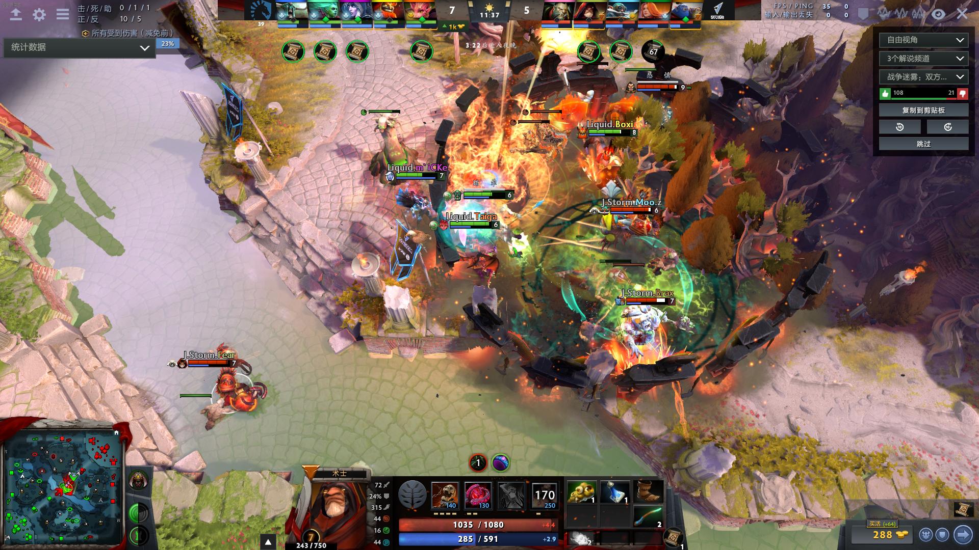 dota2小鱼线上不弱,dota2小鱼集锦