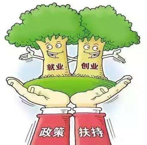 秦皇岛青龙县就业创业服务所,秦皇岛市就业创业