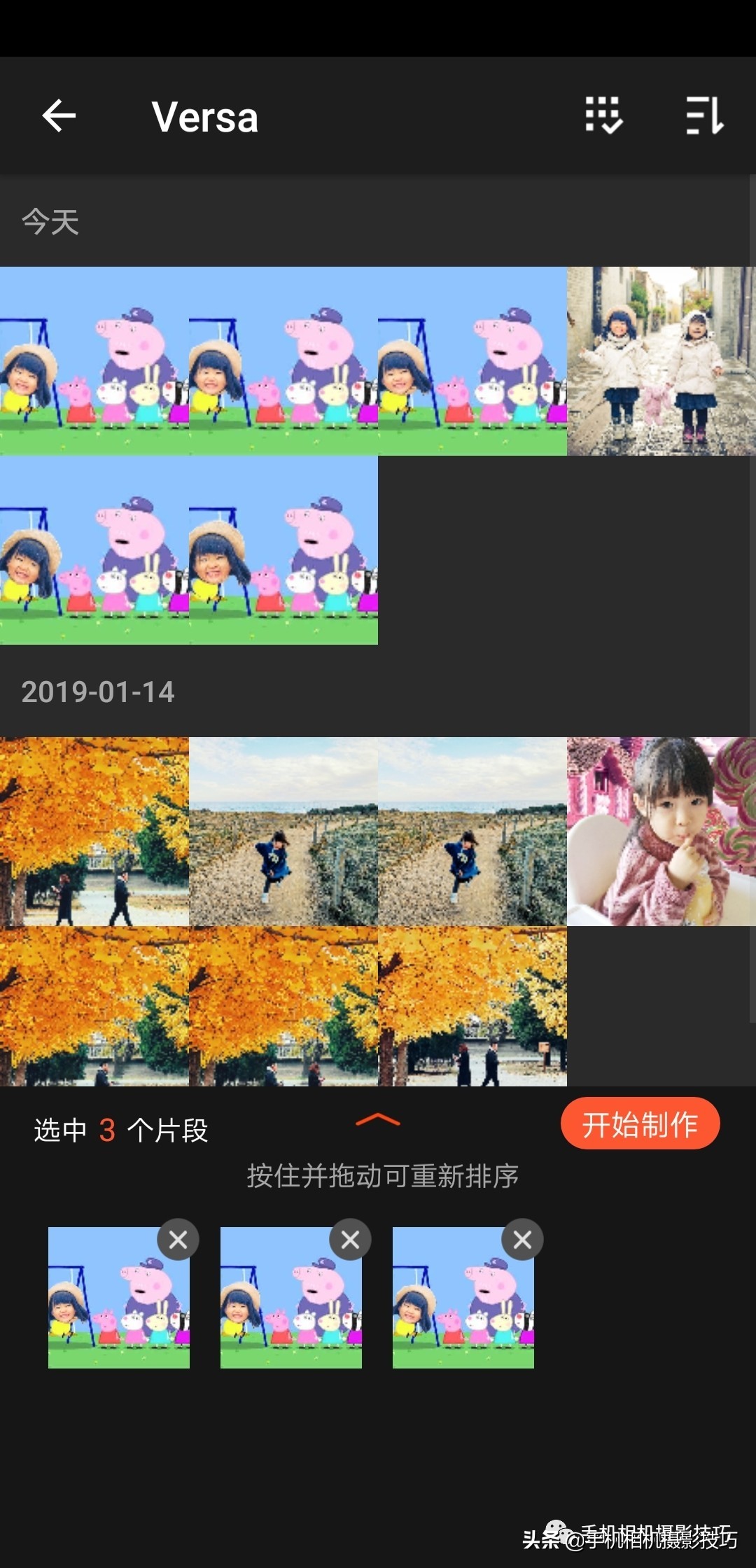 用手机如何制作自己的表情包,手把手教你制作各种表情包