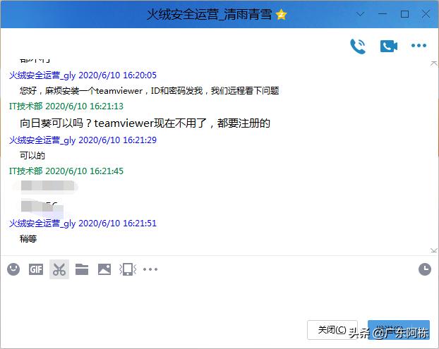 传奇登录器劫持修复教程,传奇登录器劫持最新补救