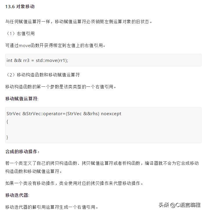 超硬核冷知识,硬核基础知识100个笔记