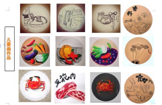 迎春小学双流东升,东升迎春小学