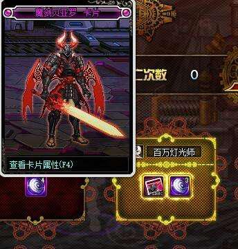 dnf还在搬砖买年套,dnf还可以搬砖挣钱么