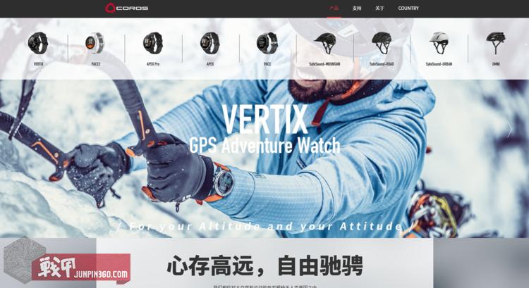 corosvertix2娴嬭瘎,COROSVERTIX鎴峰鎵嬭〃