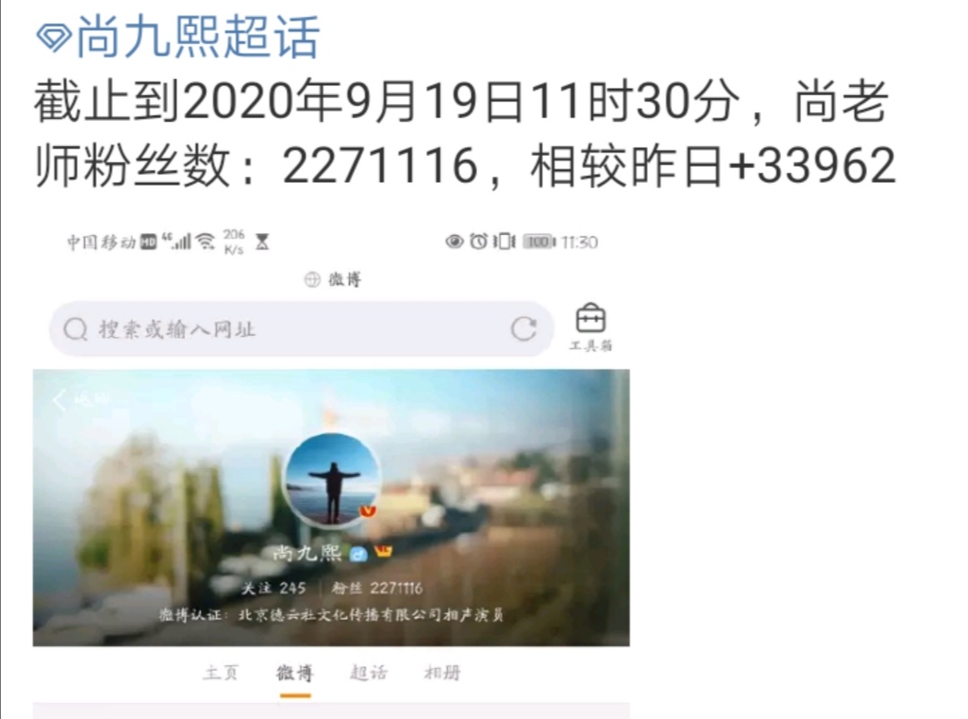 尚九熙生日的惊喜,尚九熙庆生视频