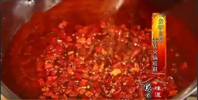 好吃到爆的自制火锅底料,在家里做火锅底料的最简单的方式