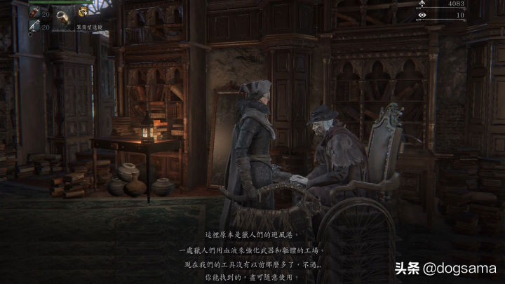 血源诅咒本体最难的boss,血源诅咒路德维希是第几个boss