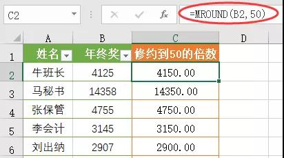 excel函数公式出现value怎么处理,excel函数公式的round使用方法