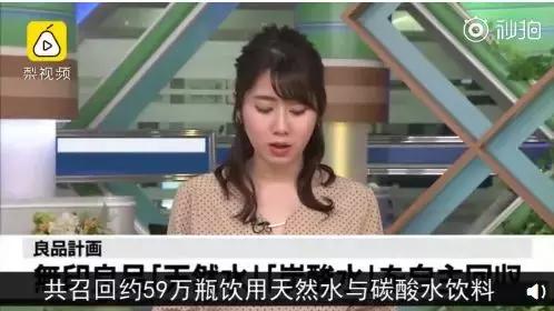 无印良品出现质量问题怎么处理,无印良品零食雷品