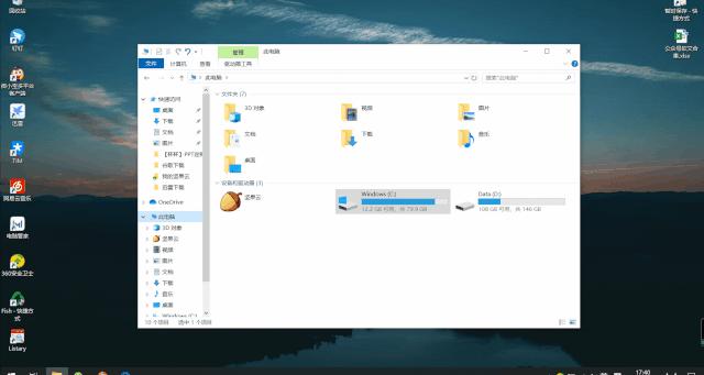 windows系统桌面改造大全,如何把win10桌面布置成macos风格