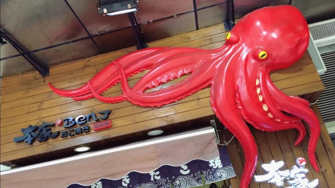 成都再也找不到那家章鱼小丸子了