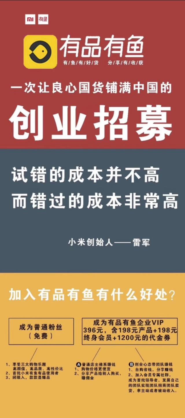 社交电商新时代的创业,社交电商新时代的消费奇迹