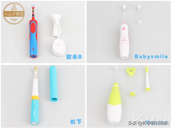 推荐一款平价好用的儿童电动牙刷,有什么便宜又好用的儿童电动牙刷