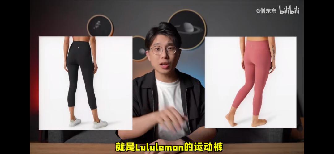 瑜伽裤品牌lululemon定位,lululemon如何靠瑜伽裤年销过亿