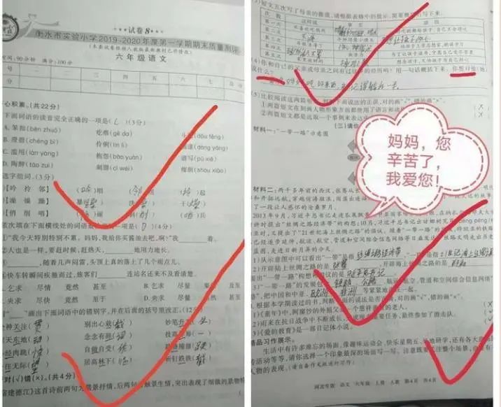 孩子生病没人管妈妈心酸,孩子生病妈妈还在抗疫一线
