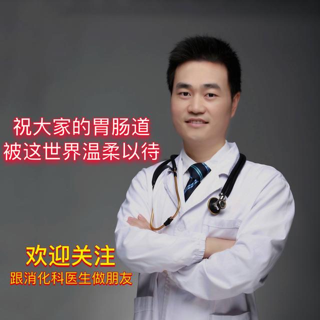 一般胃镜几年做一次比较好,一般人做胃镜需要做无痛胃镜吗
