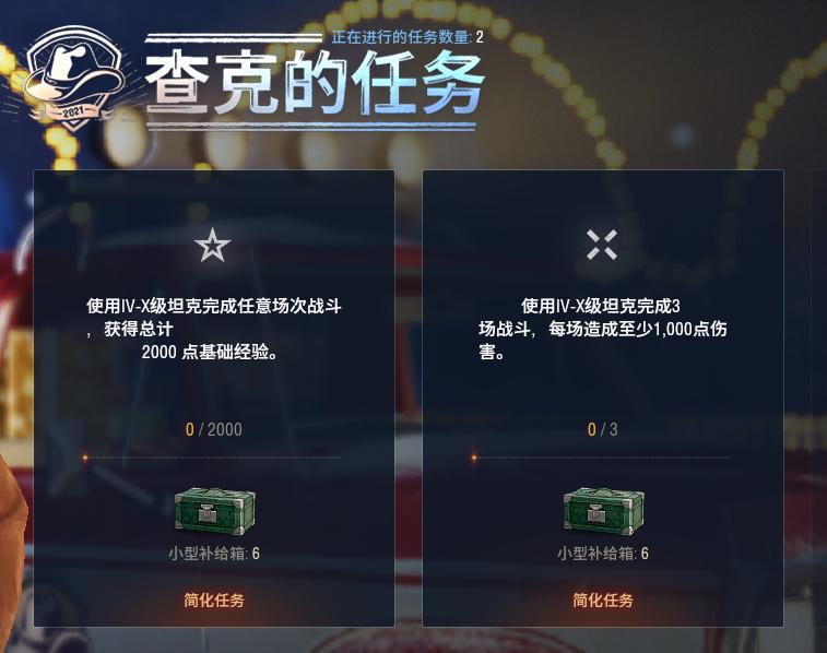 你还在为钱发愁吗,假日行动银币加成