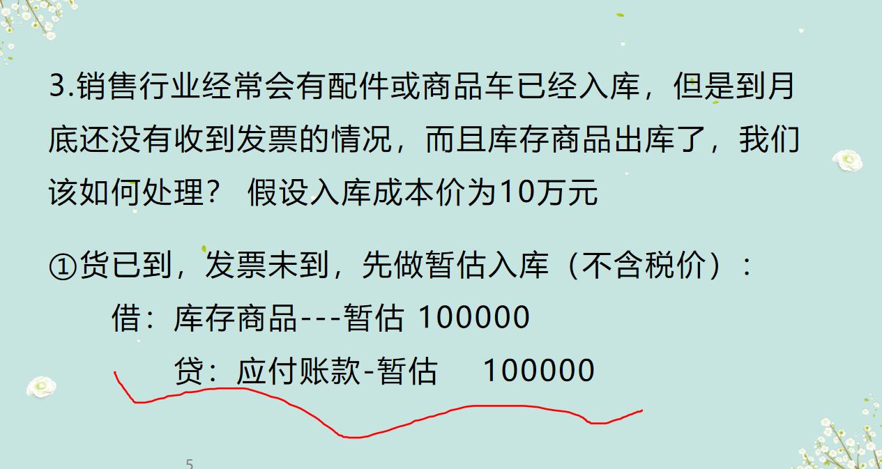 太棒了!95小会计转岗汽车4s店做会计,朝九晚六月薪7k,羡慕