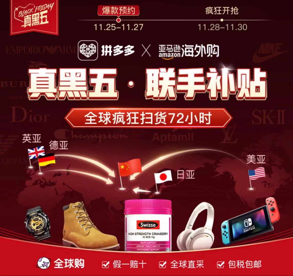 亚马逊海外购怎么那么快,亚马逊海外购买闪迪移动固态硬盘