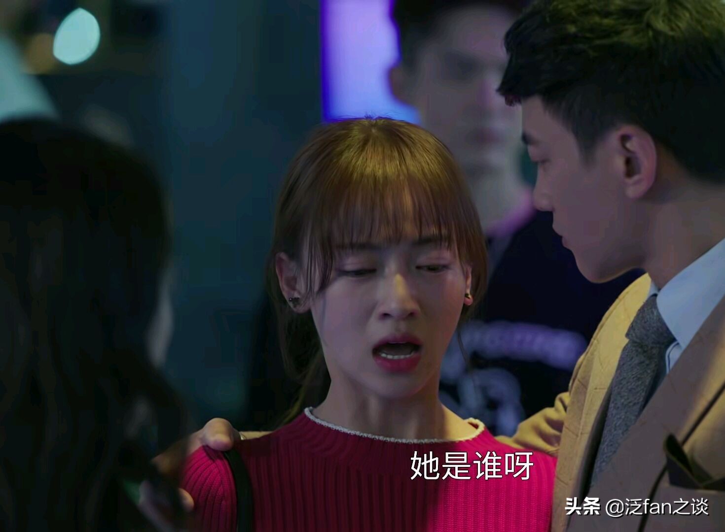 吴谨言正青春演技,吴谨言青衣