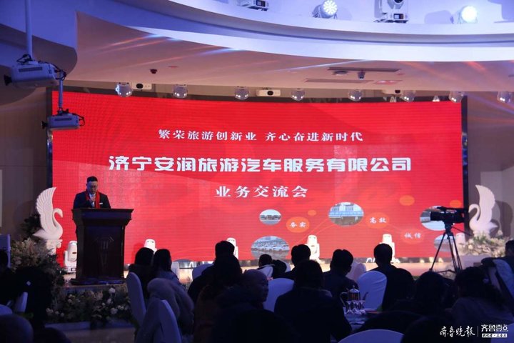 济宁旅游交通设施,济宁旅游社团