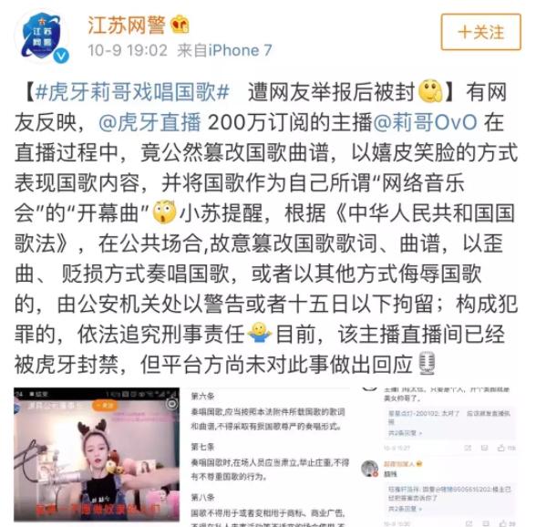 劣迹斑斑的10位明星花样作死,盘点爆红后开始作死的网红