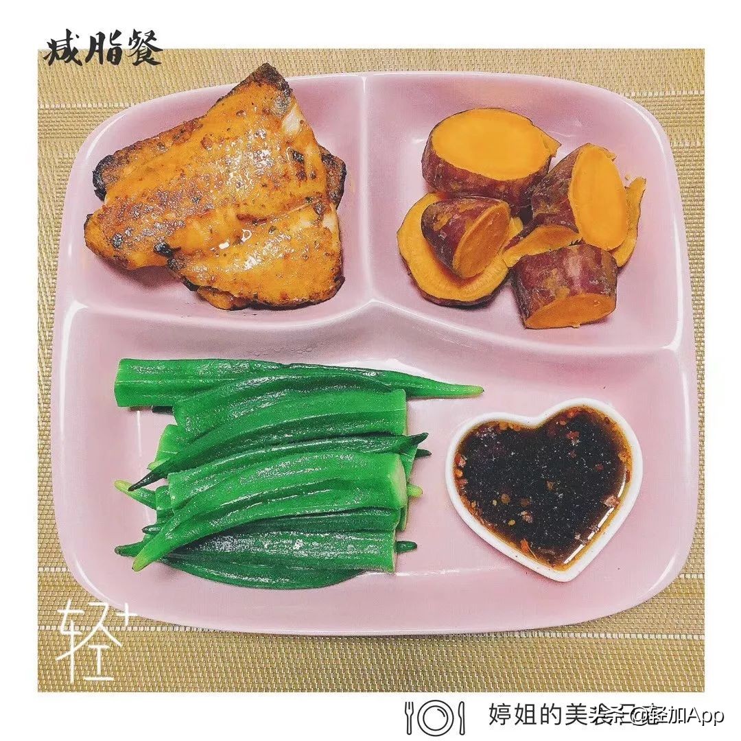 三个月狂甩49磅肥肉的秘诀,240斤女孩3个月甩肉80斤