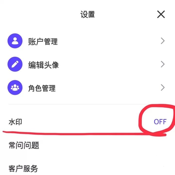 婚礼logo效果展示怎么做,如何制作婚礼logo剪影