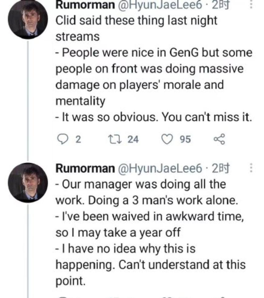 geng炮轰clid,clid与上单互相怒视原因