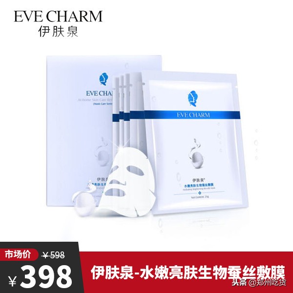 郑州免税药妆店,郑州日本药妆店