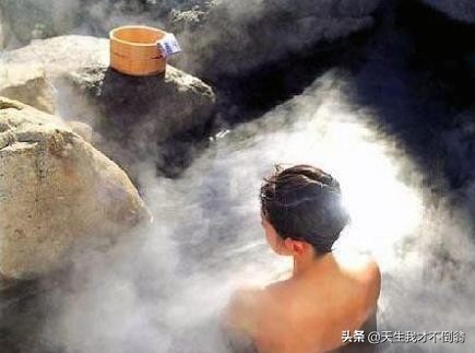 日本混浴文化,混浴温泉的日语