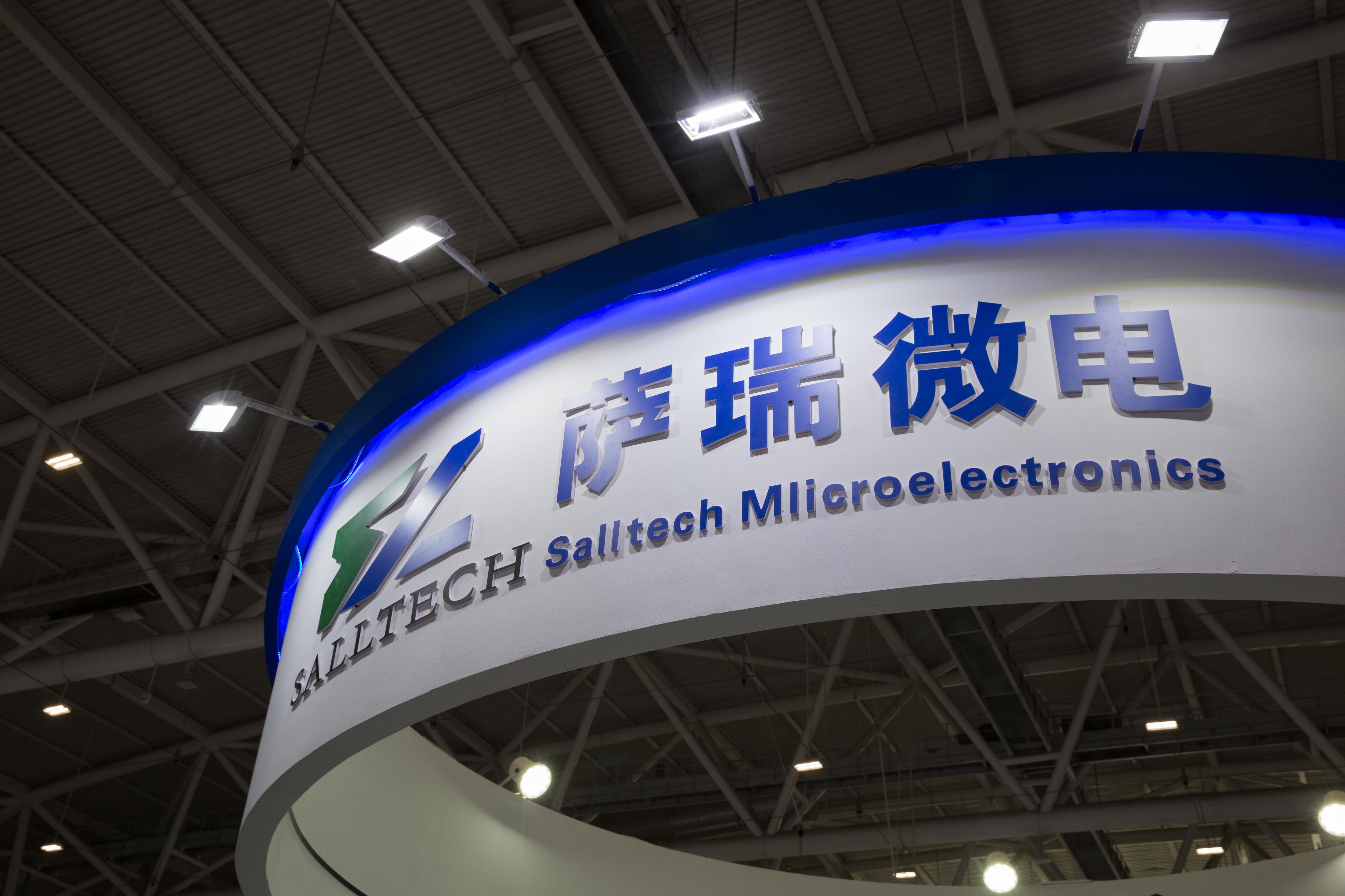 慕尼黑电子展是什么展,慕尼黑华南电子展2023上海举办吗